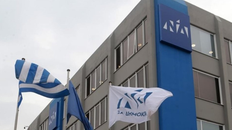 Μητσοτάκης: Αναβάλλεται το συνέδριο της ΝΔ λόγω πανδημίας