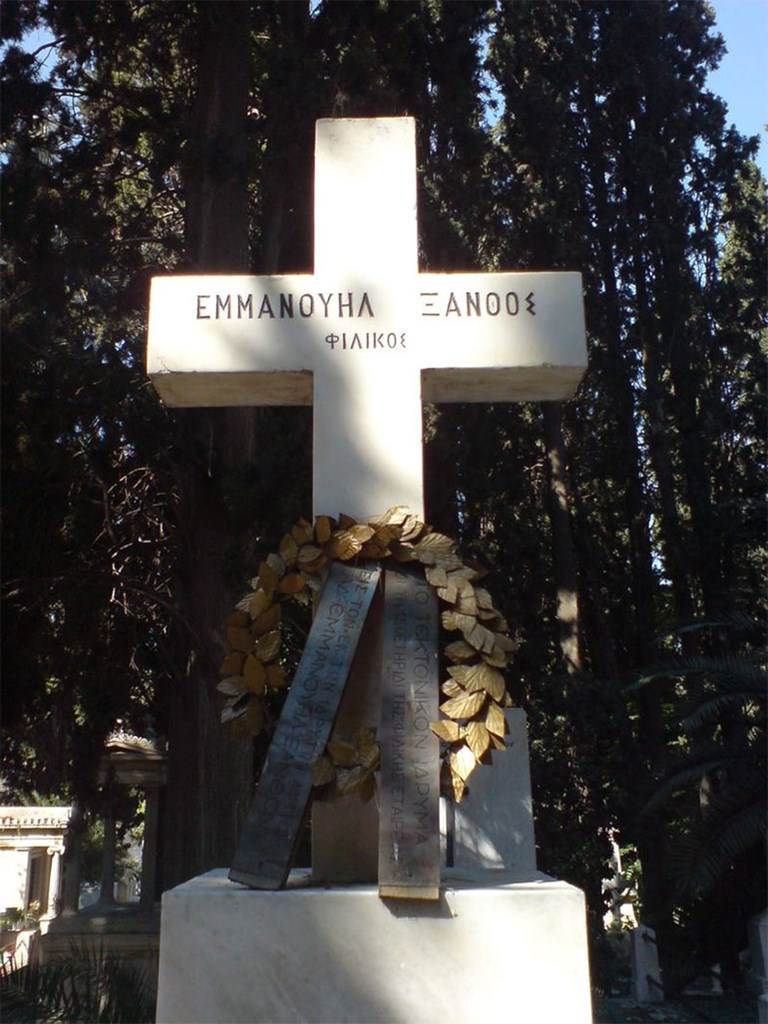 Ο τάφος του Εμμανουήλ Ξάνθου στο Α΄ Νεκροταφείο