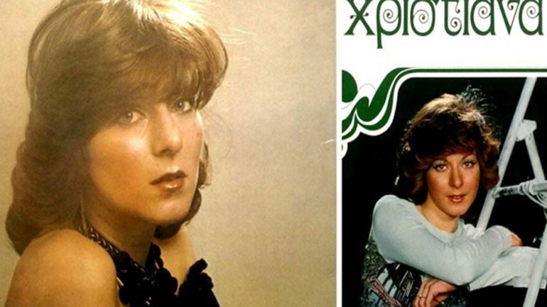 Έφυγε από τη ζωή η τραγουδίστρια Χριστιάνα