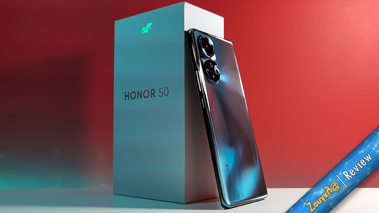 Το HONOR 50 σηματοδοτεί την επιστροφή της HONOR και ικανοποιεί σε όλους τους τομείς