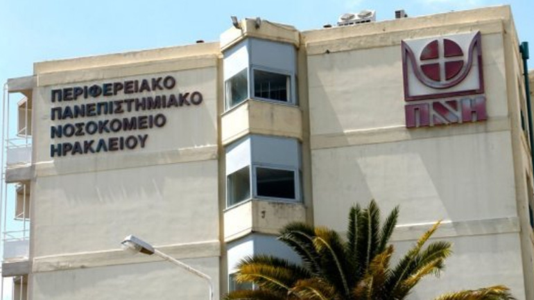 Διακομιδή ασθενούς από Σαντορίνη στην Κρήτη – Πλήρεις οι ΜΕΘ στο Ηράκλειο