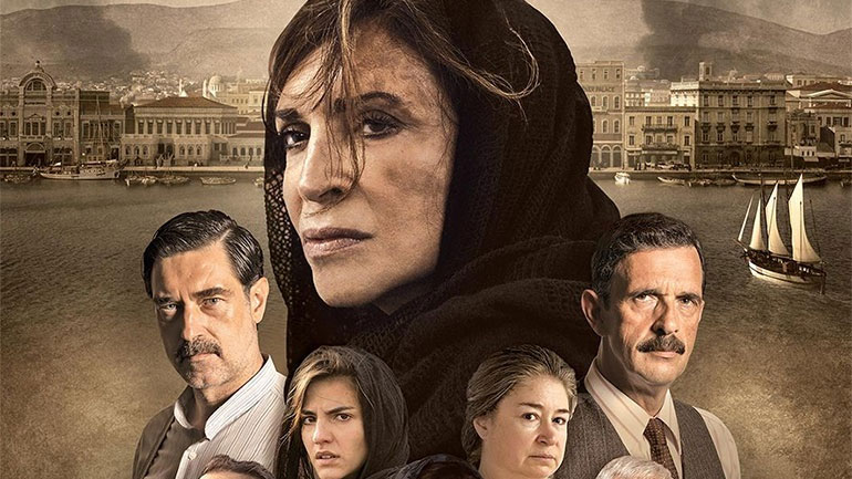 «Σμύρνη μου αγαπημένη»: Κυκλοφόρησε το δεύτερο τρέιλερ της πολυαναμενόμενης ταινίας με τη Μιμή Ντενίση