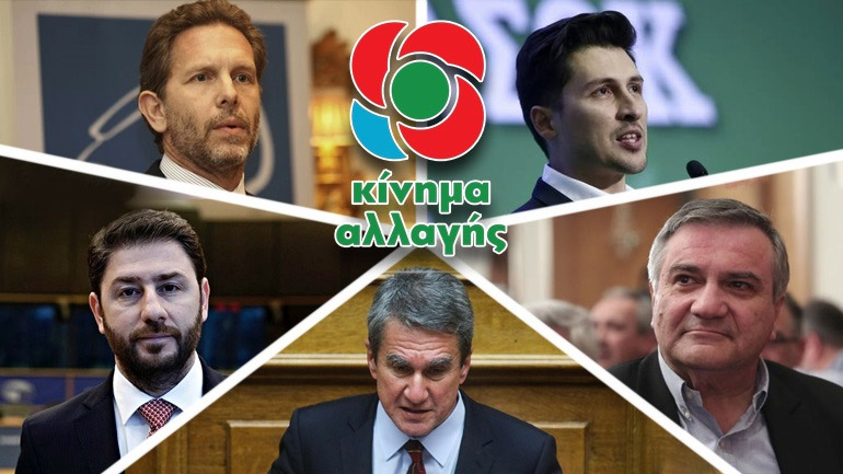 Πραγματοποιήθηκε το debate των υποψήφιων αρχηγών του ΚΙΝΑΛ