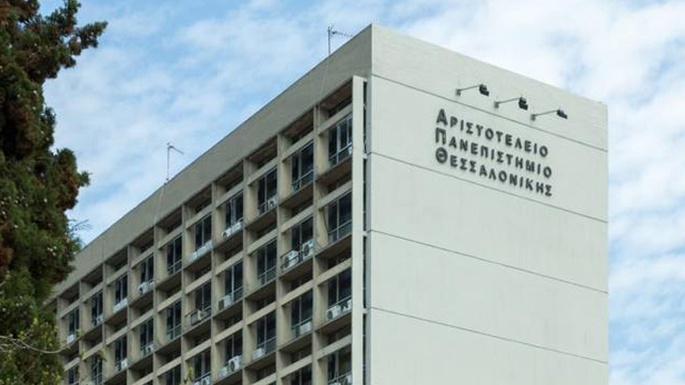 Θεσσαλονίκη: Καταγγελία για ξυλοδαρμό εντός του ΑΠΘ από κουκουλοφόρους