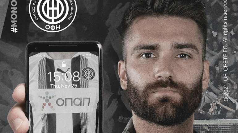 Η ΠΑΕ ΟΦΗ 1925 πρωτοπορεί με εφαρμογή για γρήγορη είσοδο των φιλάθλων στο γήπεδο