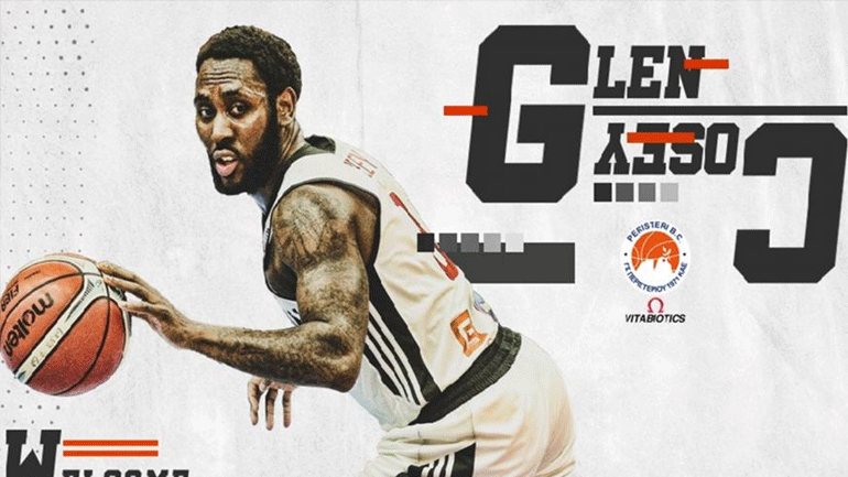 Ανακοίνωσε Κόζι το Περιστέρι