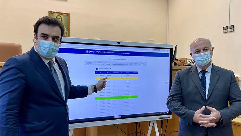 Παρουσίαση της εφαρμογής των ηλεκτρονικών πινακίων στο Πρωτοδικείο Αθηνών