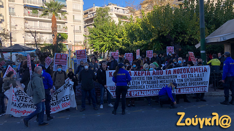 Συγκέντρωση υγειονομικών στην πλατεία Μαβίλη