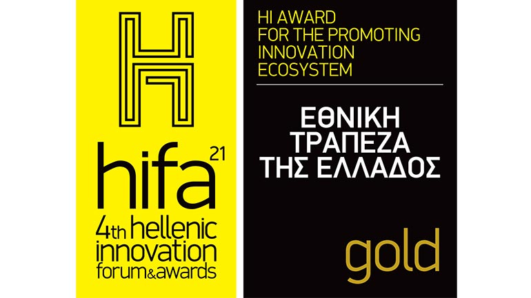 Χρυσό βραβείο για την Εθνική Τράπεζα