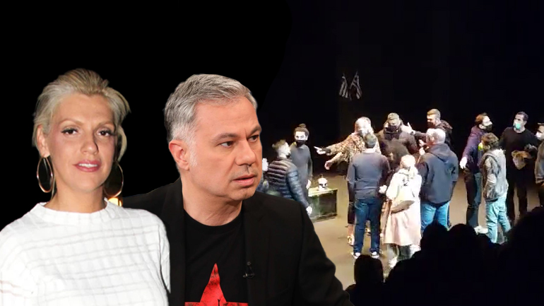 Διέκοψαν βιαίως την παράσταση για τον Μαρινάκη