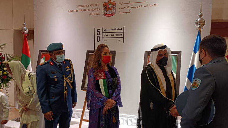 Τα Ηνωμένα Αραβικά Εμιράτα γιόρτασαν στην Αθήνα την 50η επέτειο της ίδρυσής τους