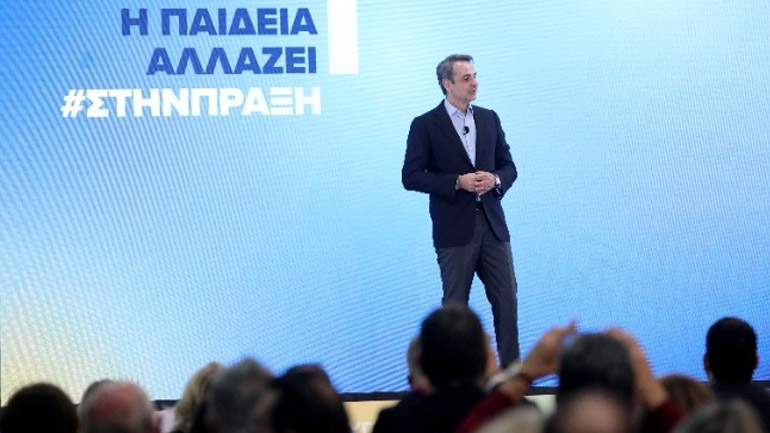 Μητσοτάκης: Ένα σχολείο πιο ενδιαφέρον για τους μαθητές και πιο δημιουργικό για τους δασκάλους