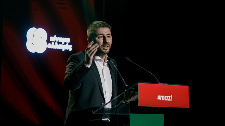 Ανδρουλάκης: Ήρθε η ώρα να κάνουμε το ΠΑΣΟΚ του Ανδρέα Παπανδρέου ξανά πρωταγωνιστή