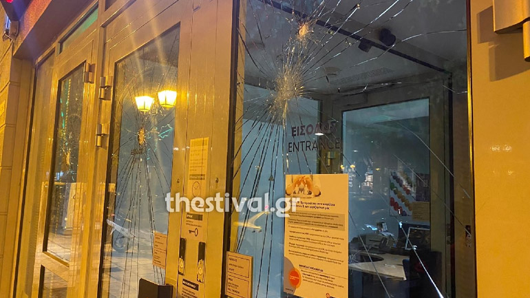Θεσσαλονίκη: Επίθεση με βαριοπούλες και μπογιές σε υποκατάστημα τράπεζας