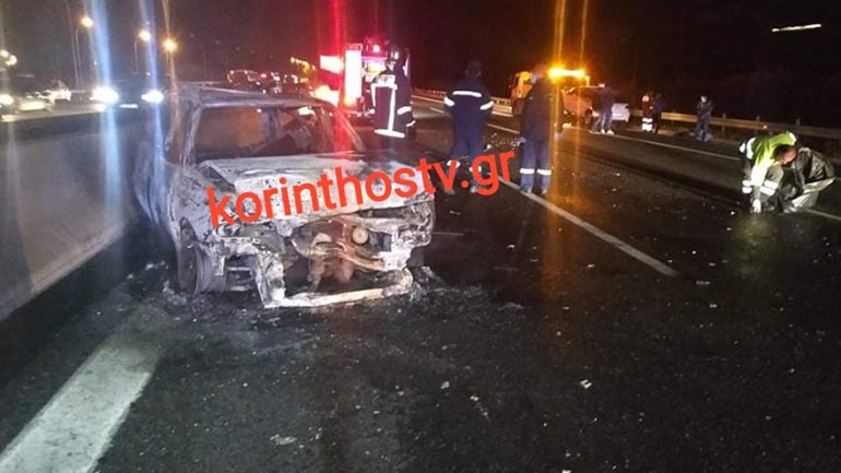 Απανθρακωμένος οδηγός αυτοκινήτου σε τροχαίο στην Εθνική Οδό Αθηνών – Κορίνθου