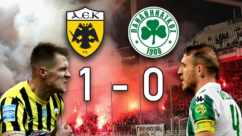 Δικέφαλο το ντέρμπι