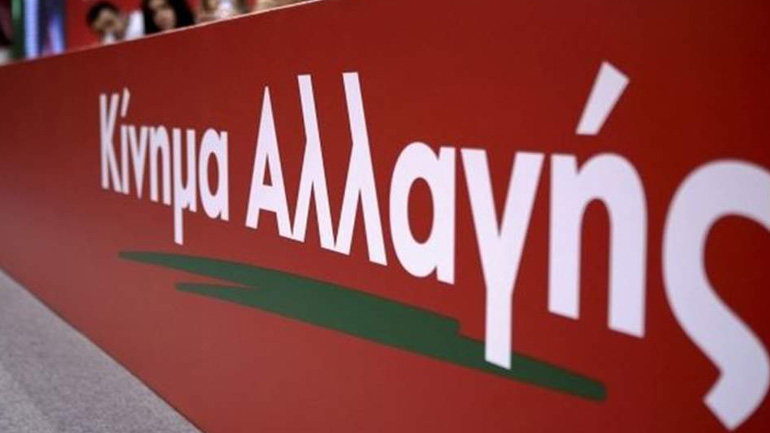 Ζάκυνθος: Μεγάλη η συμμετοχή του κόσμου για την ανάδειξη του νέου προέδρου στο Κίνημα Αλλαγής