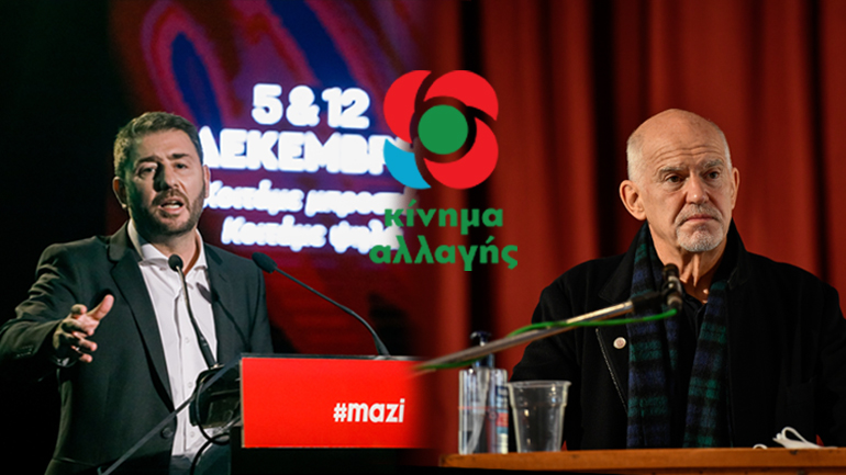 Ισχυρό προβάδισμα Ανδρουλάκη