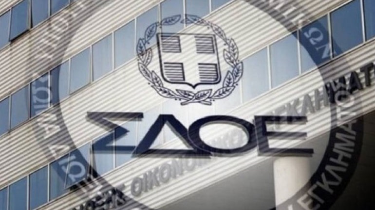 ΣΔΟΕ: Νέο πλήγμα στα κυκλώματα λαθρεμπορίου και νοθείας αλκοολούχων ποτών ΣΔΟΕ: Νέο πλήγμα στα κυκλώματα λαθρεμπορίου και νοθείας αλκοολούχων ποτών