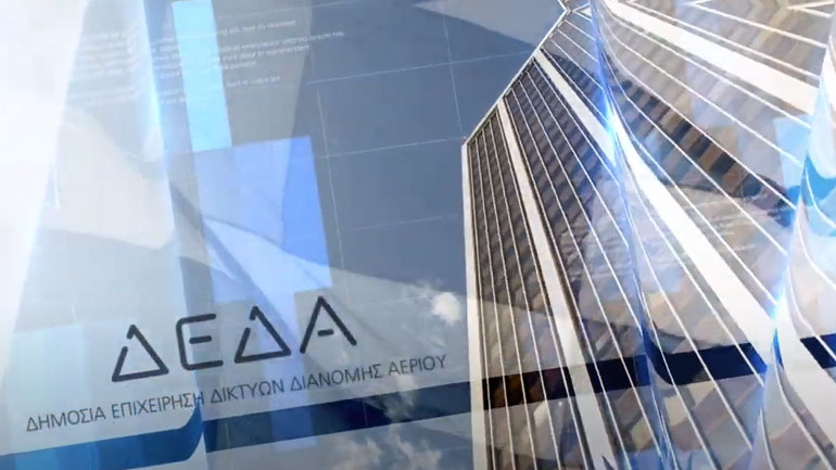 ΔΕΔΑ: Βιομεθάνιο στα δίκτυα φυσικού αερίου