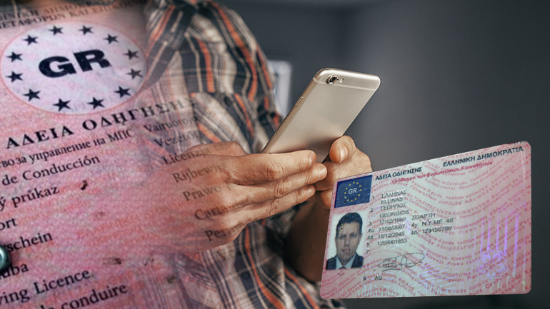 Ψηφιακά οι άδειες οδήγησης και κυκλοφορίας