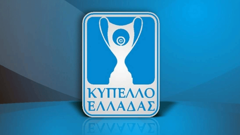 Κύπελλο Ελλάδας: Το πρόγραμμα των αγώνων ρεβάνς