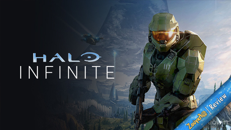 To Halo Infinite είναι όσα περίμεναν υπομονετικά οι fans εδώ και χρόνια