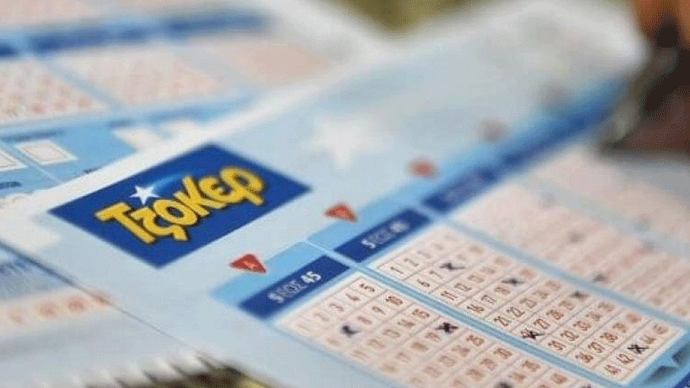 Δύο υπερτυχεροί στην αποψινή κλήρωση του Τζόκερ – Οι τυχεροί αριθμοί