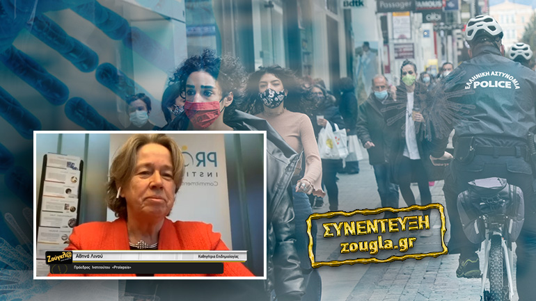 «H επιθετική υποχρεωτικότητα δεν αποδίδει»