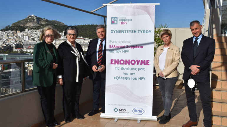 Ελληνική Συμμαχία για τον HPV: «Η επέκταση της εμβολιαστικής κάλυψης στο επίκεντρο για την αντιμετώπιση του ιού»