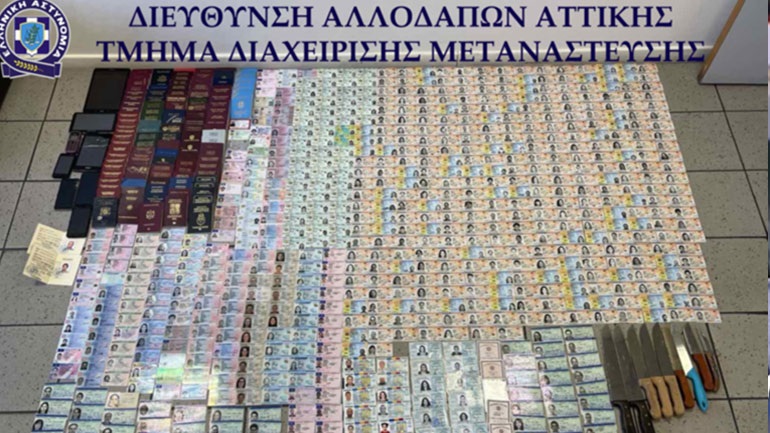 «Εκπλήξεις» ενδέχεται να κρύβει η υπόθεση με το κύκλωμα διακίνησης πλαστών εγγράφων