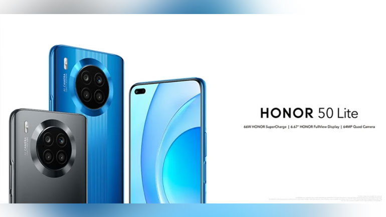 HONOR 50 Lite: Διαθέσιμο στην ελληνική αγορά
