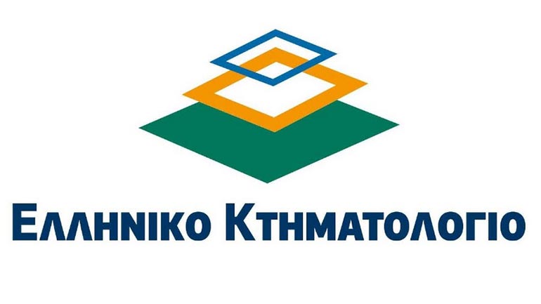 Πρόσβαση σε όλους στα ανοιχτά δεδομένα του Κτηματολογίου μέσω του data.ktimatologio.gr