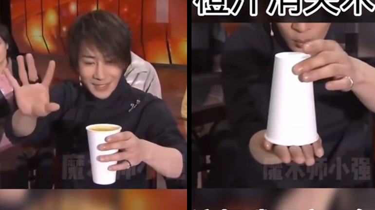 Tο κόλπο με το κύπελλο