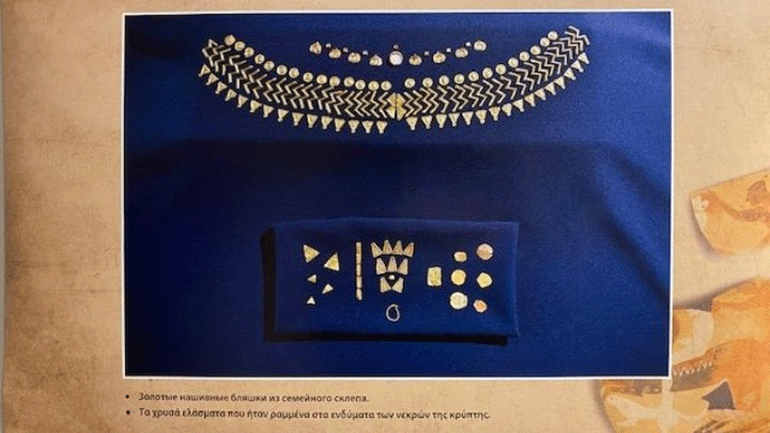 «Φαναγορεία, αρχαιολογικό μαργαριτάρι της Ρωσίας» στο Επιγραφικό Μουσείο