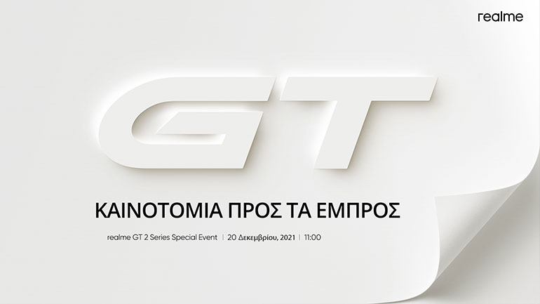 realme GT 2 Series: To Special Event έρχεται στις 20 Δεκεμβρίου