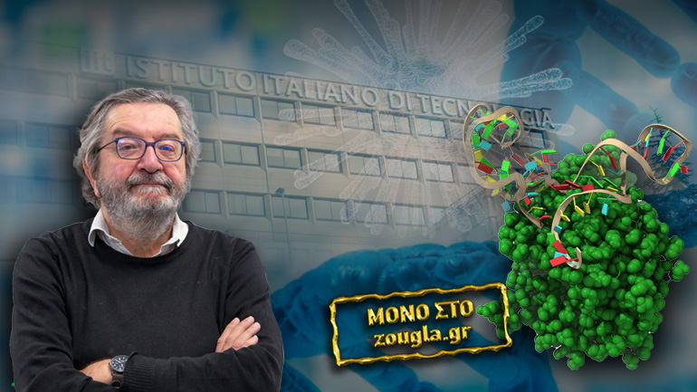 Μεγάλη ανακάλυψη Ιταλών ερευνητών κατά του Covid-19