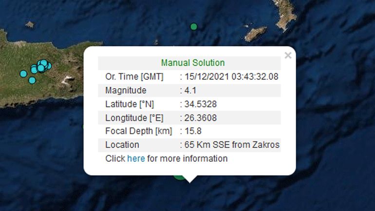 Σεισμική δόνηση 4,1 Ρίχτερ στην Κρήτη