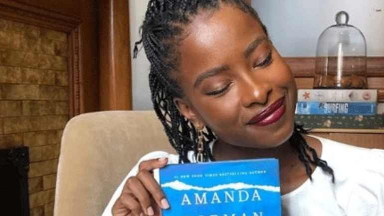 Συλλογή ποιημάτων της Αμάντα Γκόρμαν