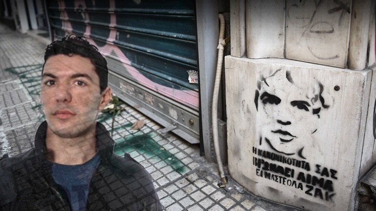 Μάρτυρας για τη δολοφονία Ζακ Κωστόπουλου: «Ήταν ένας άνθρωπος που φοβόταν για τη ζωή του»