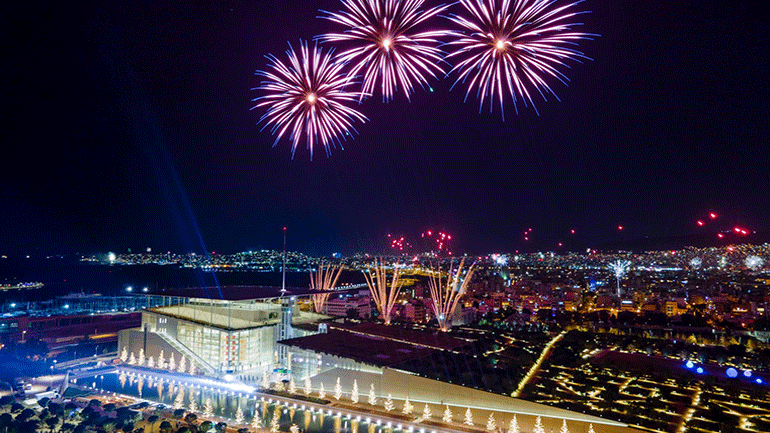 ΚΠΙΣΝ: Παραμονή Πρωτοχρονιάς με ένα πλούσιο εορταστικό πρόγραμμα