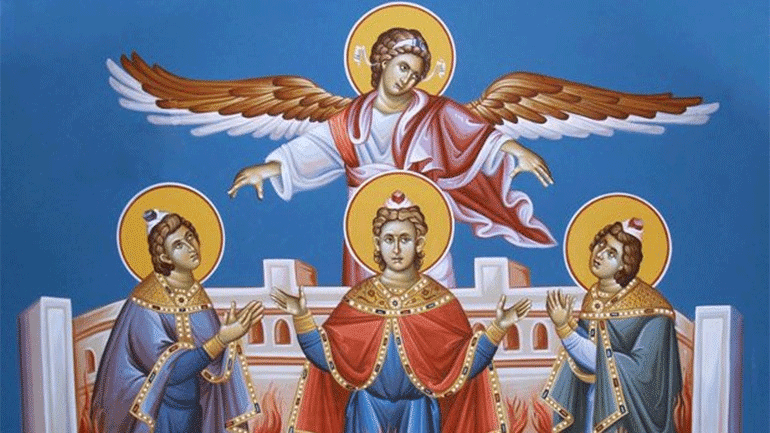 Οι Τρεις Παίδες εν Καμίνω – Οι προστάτες του Πυροσβεστικού Σώματος