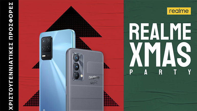 realme: Χριστουγεννιάτικες προσφορές έως και 130€ στα smartphones