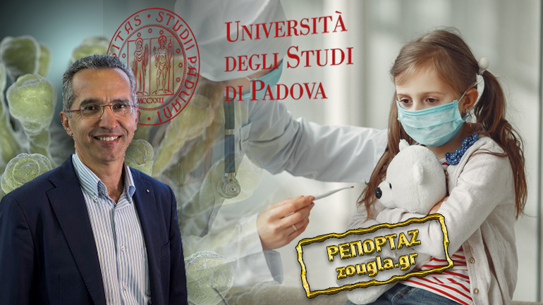 Πώς αντιμετωπίζουν οι Ιταλοί τον κορωνοϊό στα παιδιά
