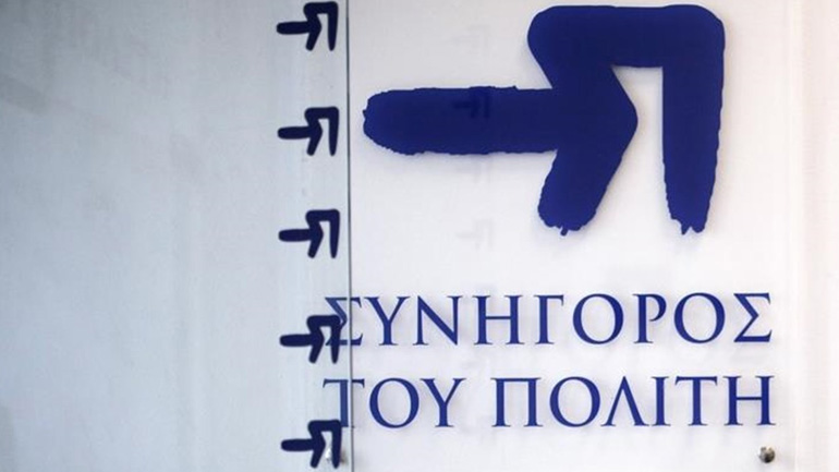 Συνήγορος του Πολίτη: Αδιάβλητες οι εξετάσεις ιθαγένειας αλλά χρειάζονται αλλαγές – Τι απαντάει ο Βορίδης