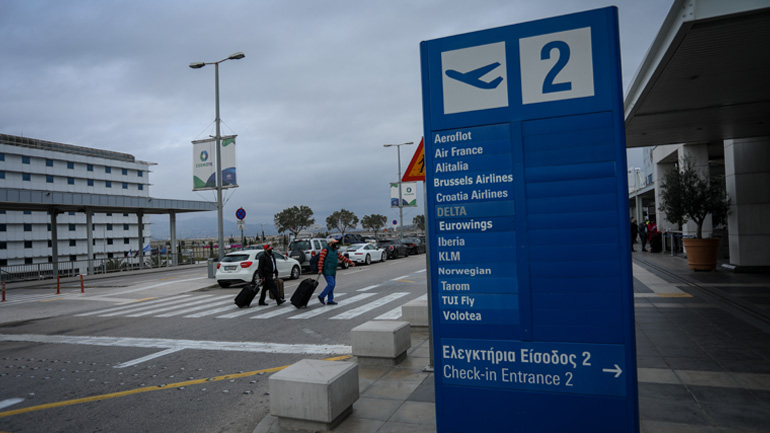 Νέοι περιορισμοί για την είσοδο ταξιδιωτών στη χώρα