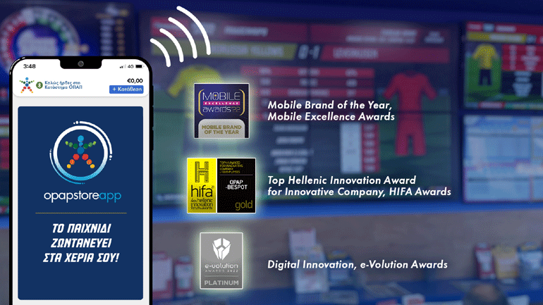 O ΟΠΑΠ σαρώνει τα βραβεία ψηφιακής καινοτομίας