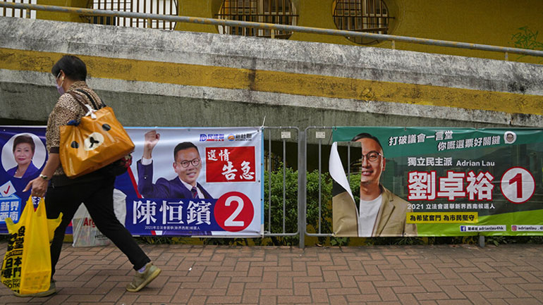 Χονγκ-Κονγκ: Ιστορικό χαμηλό συμμετοχής στις εκλογές μόνο για “πατριώτες”