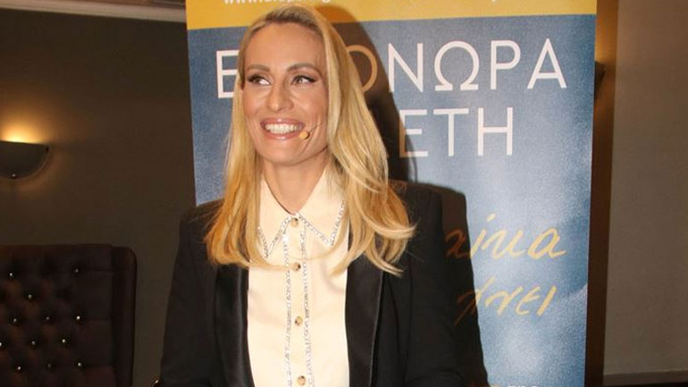 Η Ελεονώρα Μελέτη για την κρυοσυντήρηση ωαρίων:«Μία ένεση ορμονών κατάφερε να αναστατώσει το είναι μου»