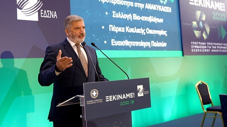 Πατούλης: Υπεγράφησαν οι συμβάσεις για την προμήθεια των δήμων με εξοπλισμό ανακύκλωσης